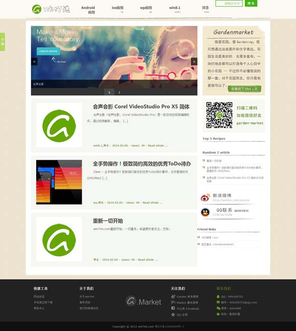 49图库免费资料大全正版最新版 文艺气象·回味